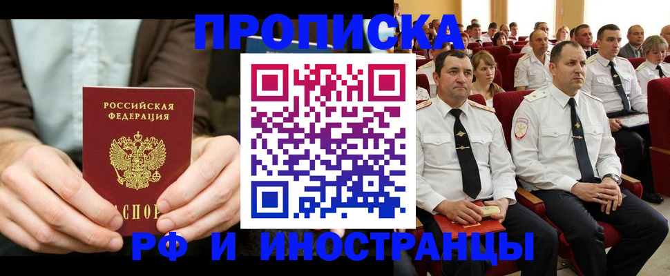 форма 3 в Александровске-Сахалинском